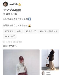 maキshiさん🌸素敵なフォルダありがとうございます | その他