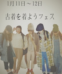フェス | 古着を着ようフェス(その他)