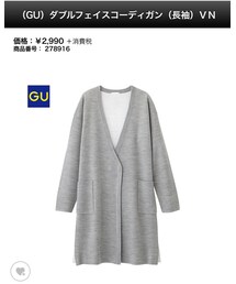 GU | ジャケット/アウター