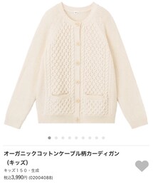 無印良品 | カーディガン/ボレロ