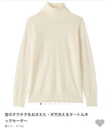 無印良品 | ニット/セーター
