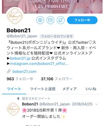 Twitter | その他