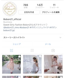 Instagram | その他