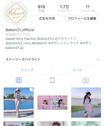 Instagram | その他