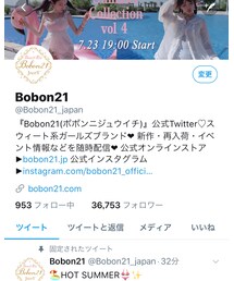 Twitter | その他