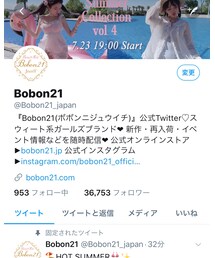 Twitter | その他
