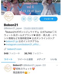Twitter | その他