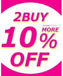 9/1-9/7まで2buy10%offイベント中 | その他