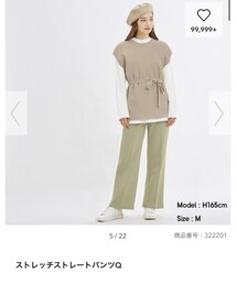 GU | その他パンツ