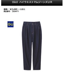 GU | その他パンツ