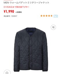 UNIQLO | ミリタリージャケット