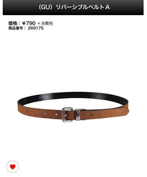 GU | ベルト