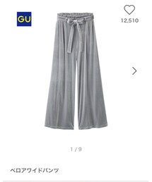 GU | その他パンツ