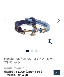 BROOKS BROTHERS | ブレスレット
