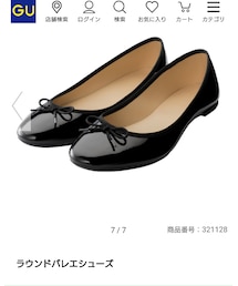 GU | バレエシューズ