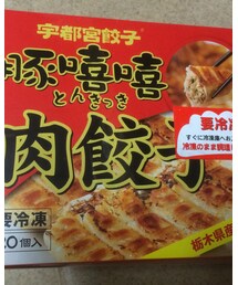 豚嘻嘻 | その他