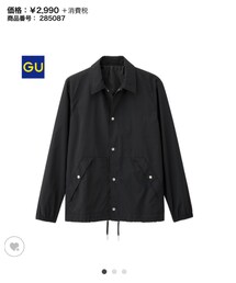 GU | その他アウター