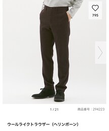 GU | その他パンツ