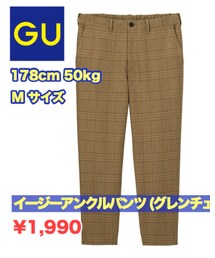 GU | パンツ