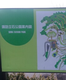 立石公園案内図 | 立石公園に到着です。(その他)