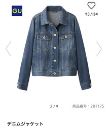 GU | デニムジャケット