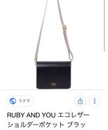 RUBY AND YOU | ショルダーバッグ