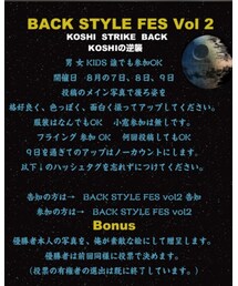 BACK STYLE FES vol2 告知 | その他