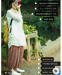 前コーデ | その他