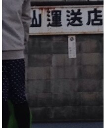 F.C.R.B. | その他パンツ