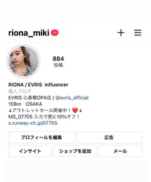 Instagram→@riona_miki | その他