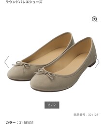 GU | バレエシューズ