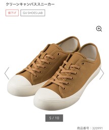 GU | スニーカー