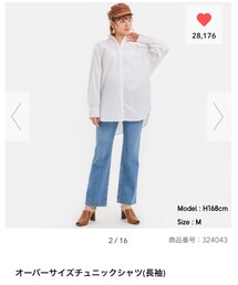 GU | オーバーサイズチュニックシャツ（長袖）(シャツ/ブラウス)