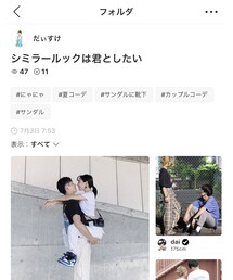 フォルダインありがとうございました✨ | その他