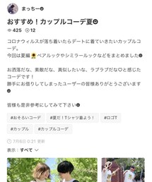 フォルダインありがとうございました✨ | その他