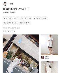 フォルダインありがとうございました✨ | その他