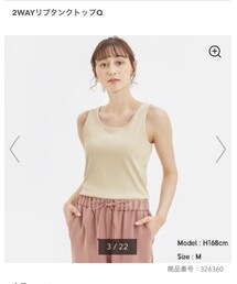 GU | 2WAYリブタンクトップQ(トップス)