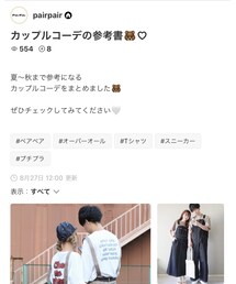 フォルダインありがとうございました✨✨ | その他