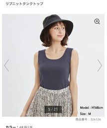 GU | タンクトップ