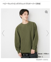 GU | ヘビーウェイトビッグスエットプルオーバー(スウェット)