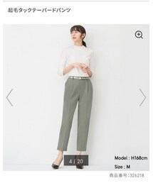 GU | 起毛タックテーパドパンツ(パンツ)