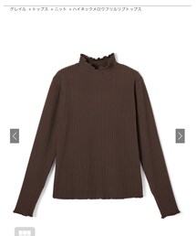 GRL |  ハイネックメロウフリルリブトップス(Tシャツ/カットソー)