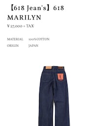 ANATOMICA | デニムパンツ