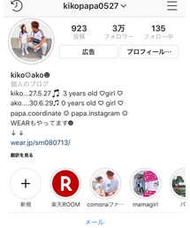Instagram | その他