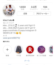 Instagram | その他