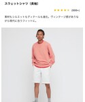 UNIQLO(ユニクロ)の「トップス(スウェット)」