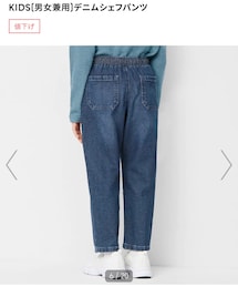 GU | デニムパンツ