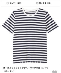 無印良品 | Tシャツ/カットソー