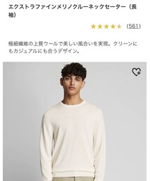 UNIQLO | ニット/セーター