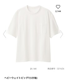GU | Tシャツ/カットソー